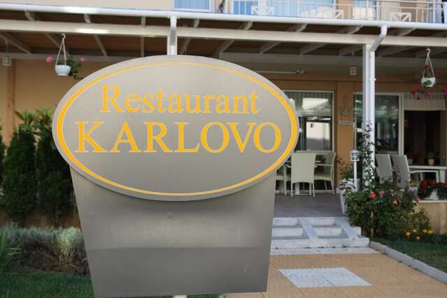 Отель Karlovo Hotel Солнечный Берег-10